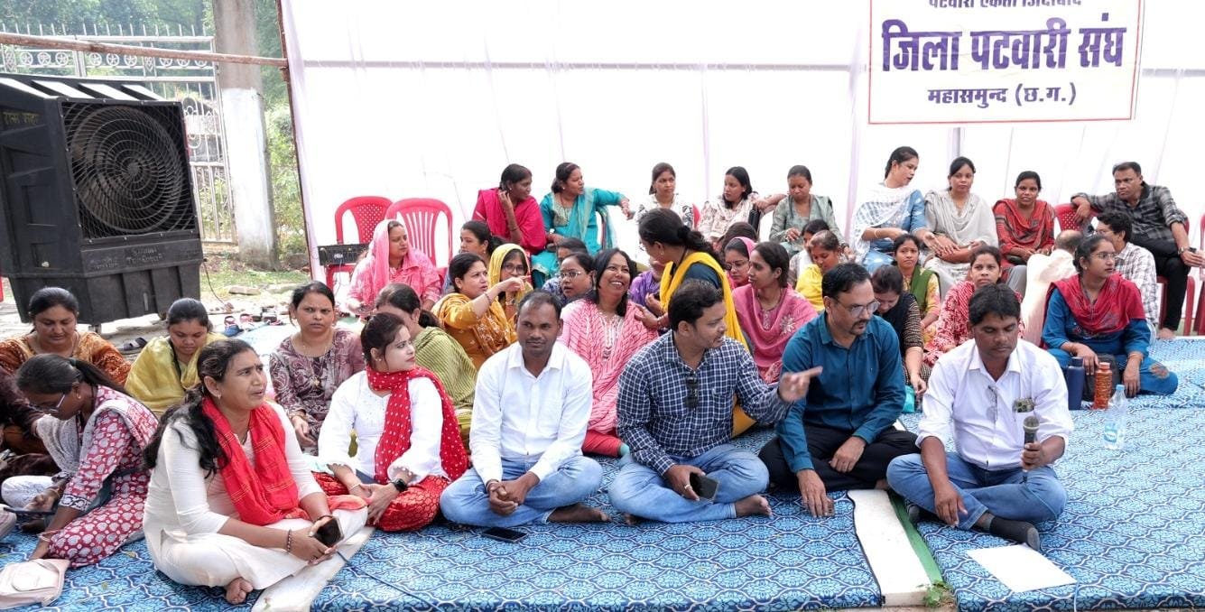 Mahasamund News: पटवारियों की अनिश्चितकालीन हड़ताल, PV ऐप का विरोध, किसानों की बढ़ सकती है परेशानी