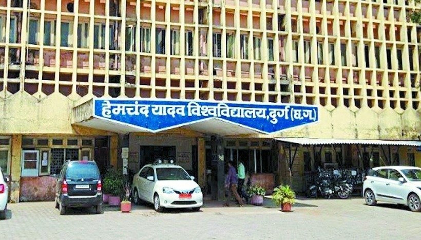 Hemchand Yadav University Durg(Image Source: Keertiman Media)