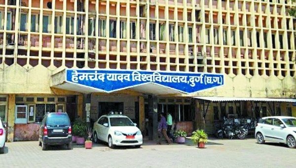 Durg University News: विश्वविद्यालय में मिलेंगे पढ़ाई के नए विकल्प AI, कृषि और रक्षा अध्ययन पर फोकस