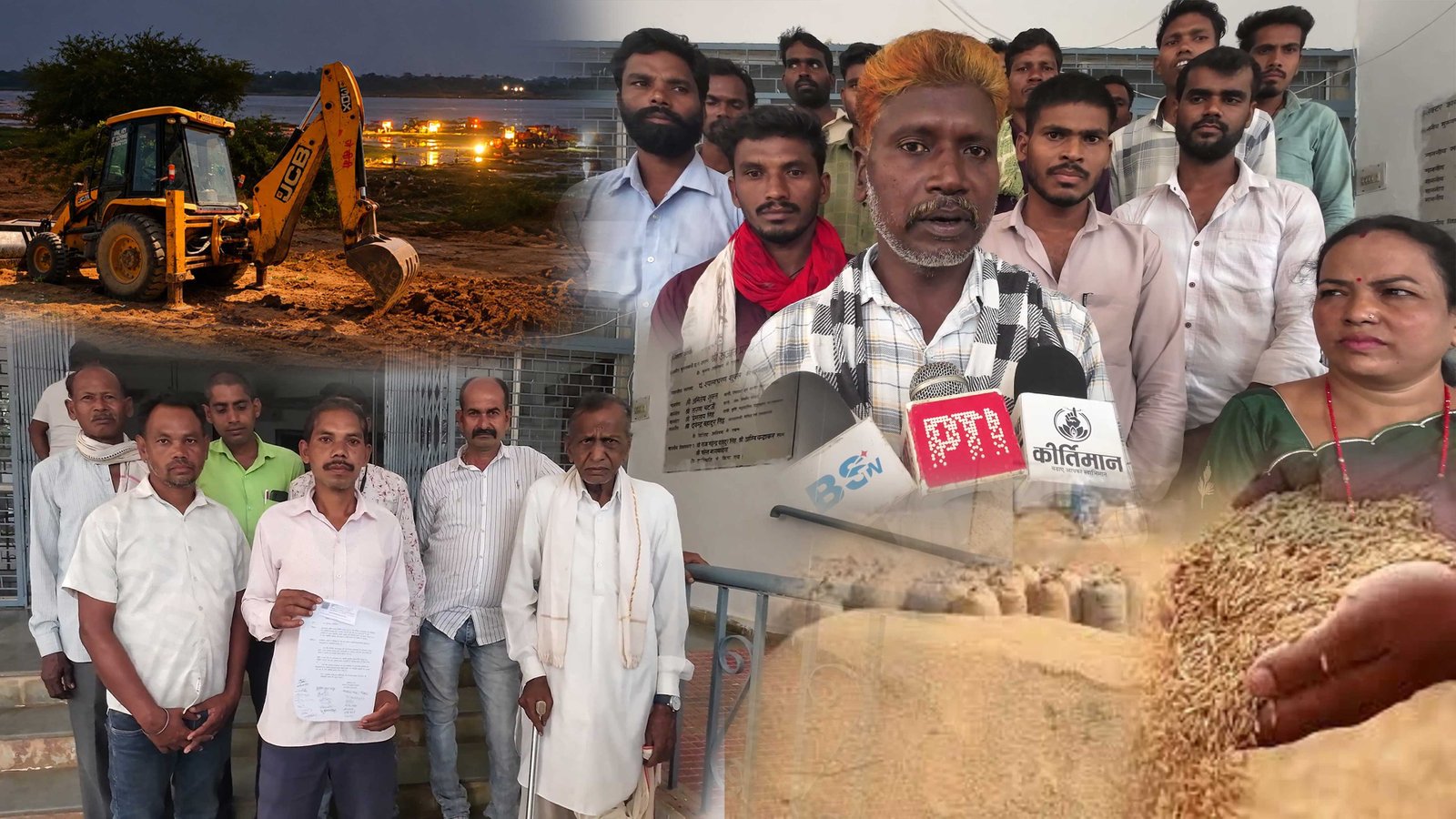 Collector Jandarshan: पासिद रेत घाट में रोजगार की मांग, मुनगासेर सोसायटी के प्रभार पर शिकायत