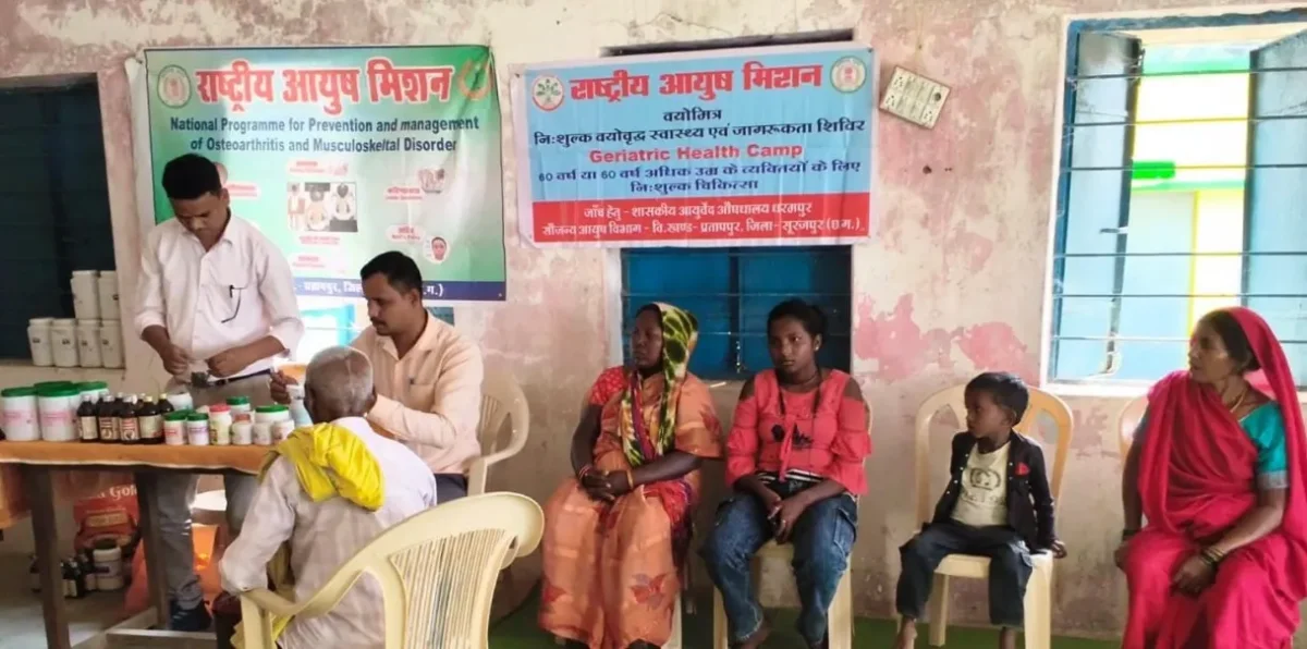 Ayush health camp in Dharampur(Image Source: CGDPR)