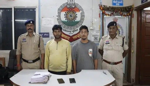 data entry fraud case, two accused arrested(Image Source: Social Media)