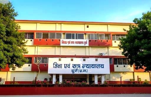 Digital Justice System: तकनीक से आसान हुई न्यायिक प्रक्रिया, दुर्ग न्यायालय में VC से हुई सुनवाई
