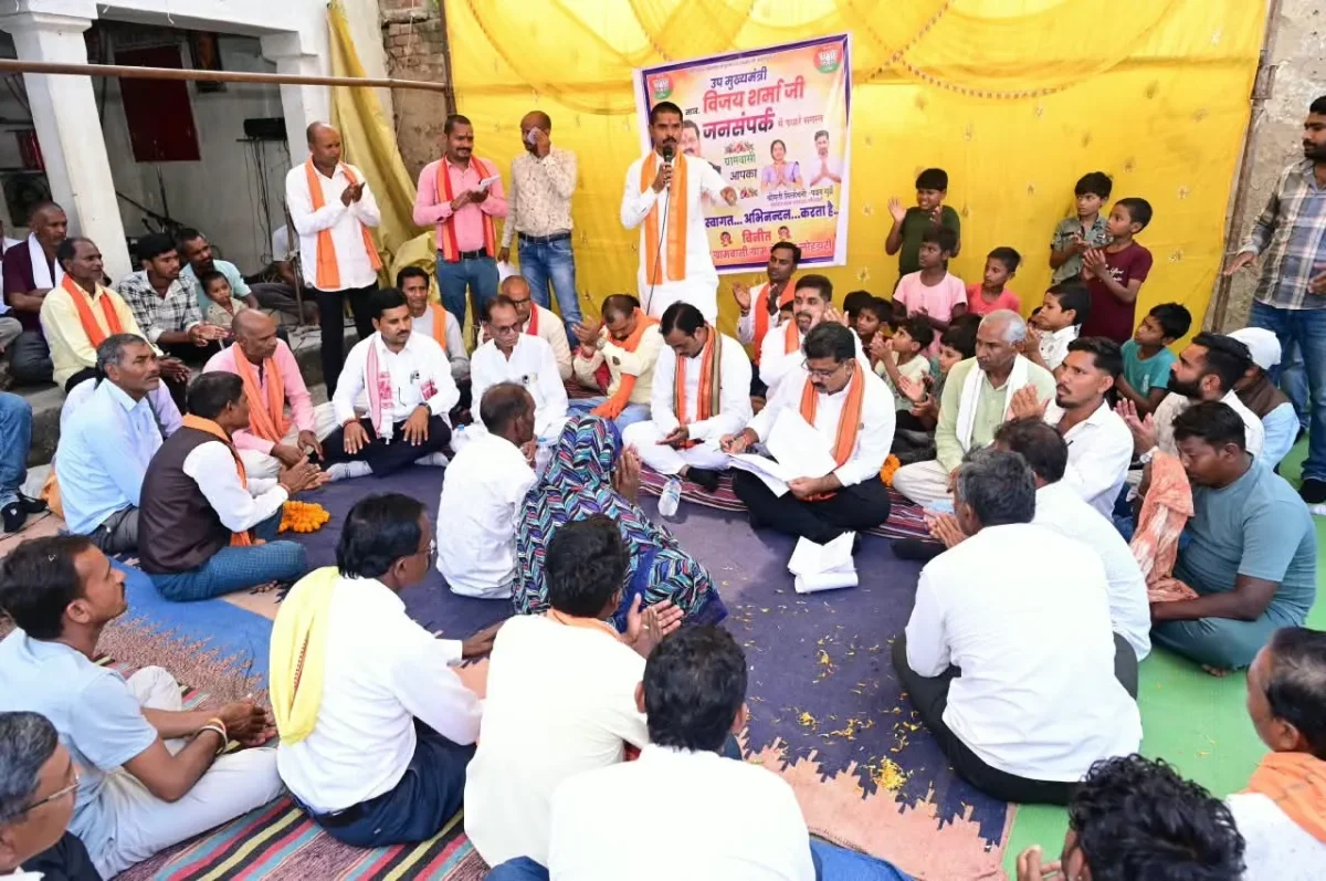 Vijay Sharma Announces Village Development FundsImage Source: CGDPR)