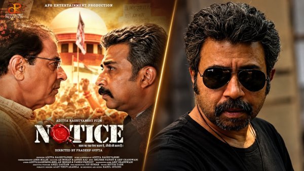 Notice Movie Teaser: अरूण गोविल और पंकज झा की फिल्म नोटिस का टीजर जारी, जाने कब और कहा हो्गी स्ट्रीम