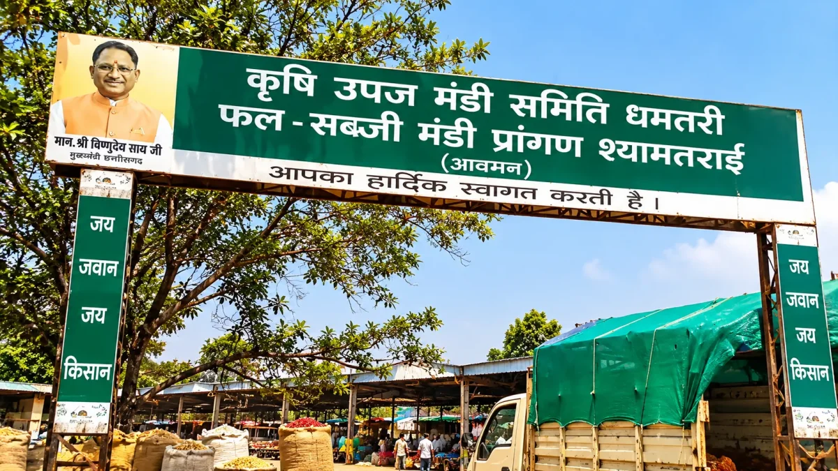 Shyam Tarai Forest Produce Mandi(Image Source: CGDPR)