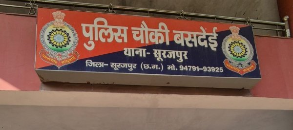 Youth Death Case: नदी तट पर मिला युवक का शव, मौत के कारणों की जांच में जुटी पुलिस