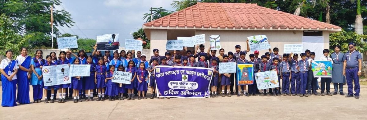 Krishna Public School Arang (Image Source: Keertiman Media)