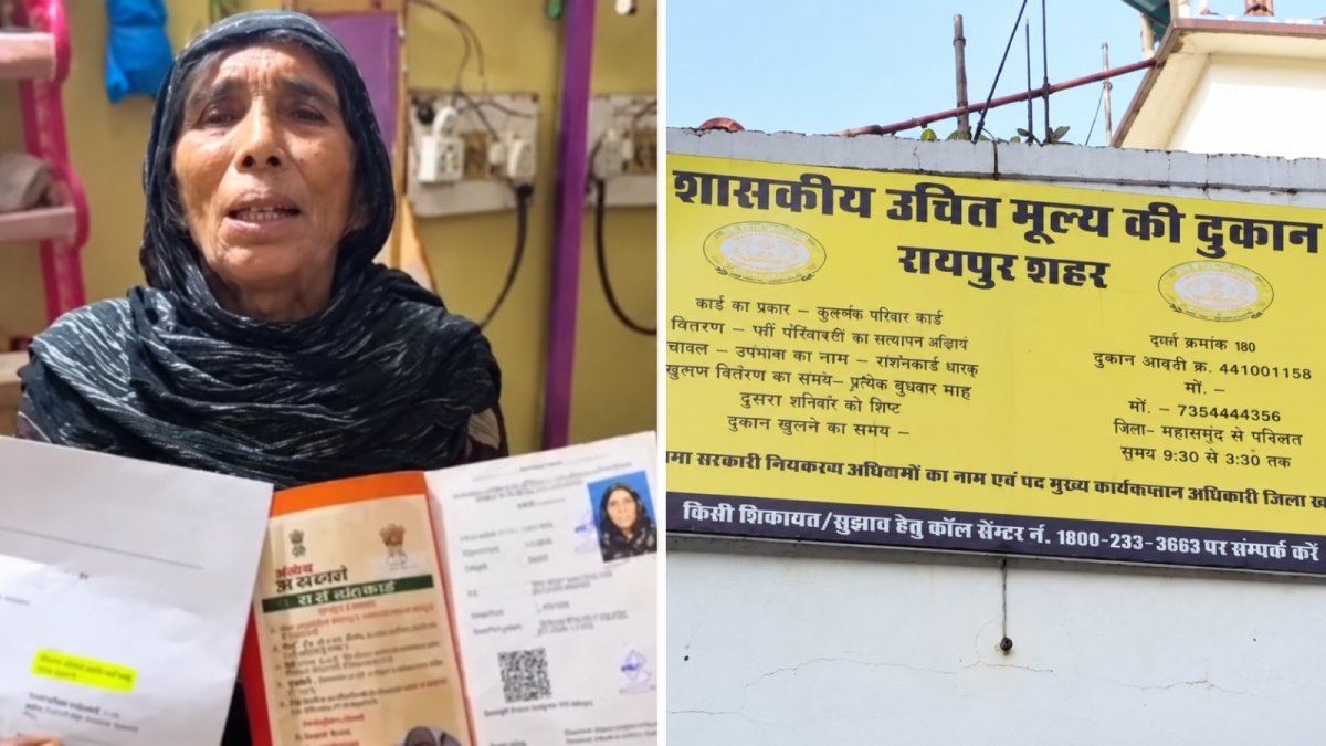 Ration card cancelled by declaring a living woman dead(Image Source: Social Media)