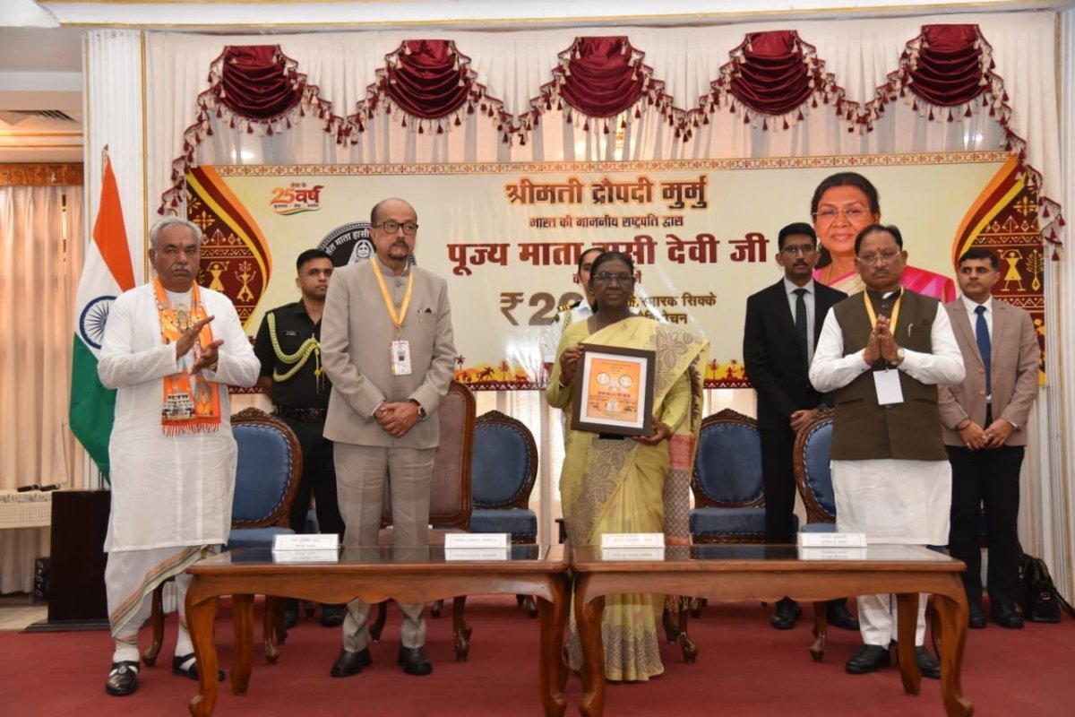 President Murmu unveils commemorative coin(Image Source: CGDPR)