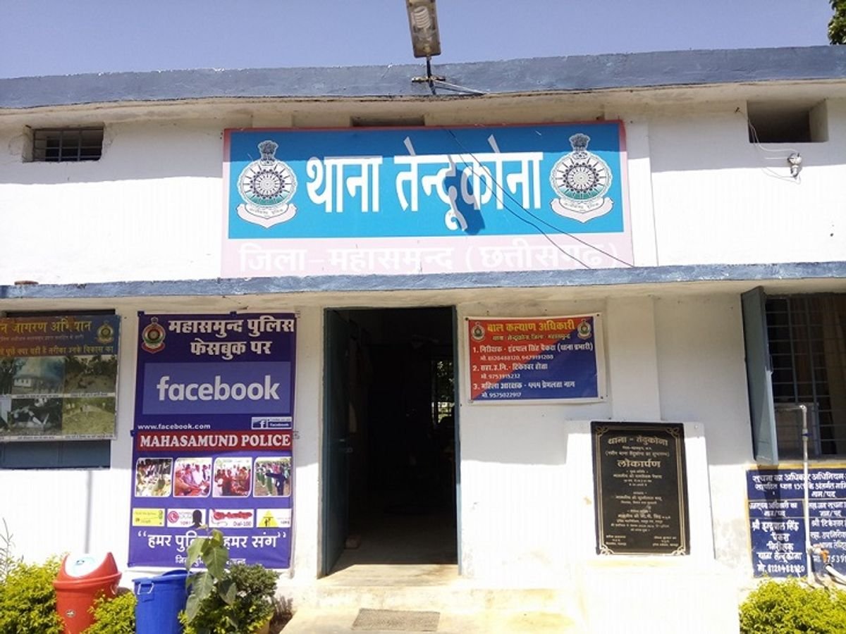 Fraud Case: सोने-चांदी के डिजाइन और बर्तन बदलने के नाम पर ठगी, शातिर महिला ने 4 घरों से उड़ाए 2 लाख के जेवर व बर्तन