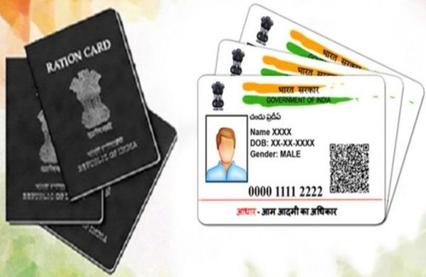 Aadhaar Linking Process: राशन कार्ड को आधार से लिंक करने का आसान तरीका, जानें पूरी प्रक्रिया