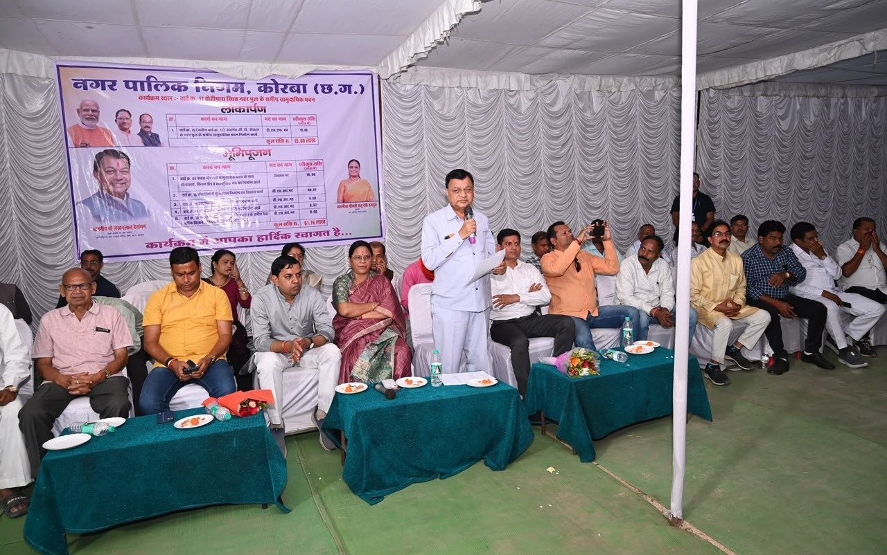 Community Building Inauguration: मंत्री लखनलाल देवांगन ने कोरबा को दी 96.76 लाख के विकास कार्यों की सौगात