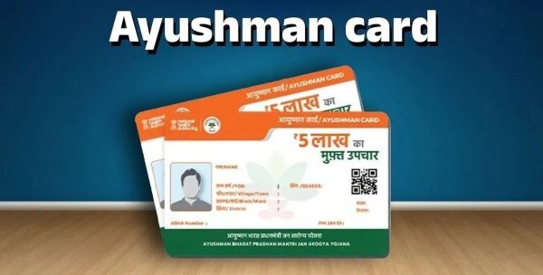 Ration Card Update: खाद्य विभाग का सर्वर सुचारु, आयुष्मान कार्ड को लेकर भ्रामक जानकारी से बचें