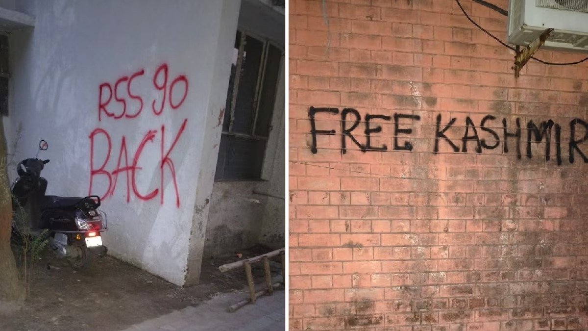 Security stepped up following protests and controversial slogans (Image Source: social media)