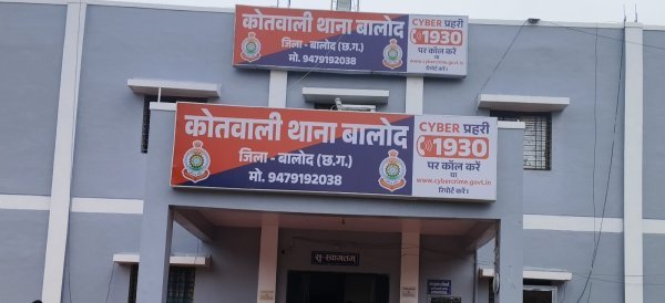 Road Accident: कार-बाइक की टक्कर में महिला की मौत, दो बच्चों समेत 3 घायल
