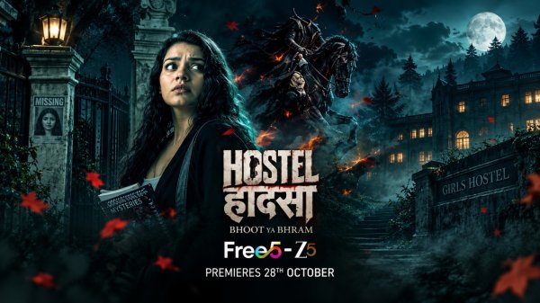 Hostel Haadsa OTT: शिमला के गर्ल्स हॉस्टल में लड़कियां हो रहीं गायब, क्या है बिना सिर वाले साये का रहस्य, जाने पूरी डीटेल