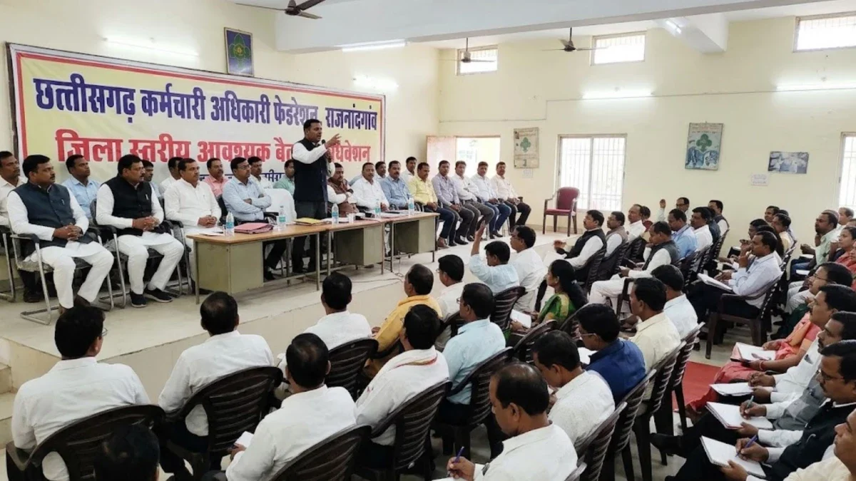 Meeting of the Employees-Officers Federation (Image Source: social media)