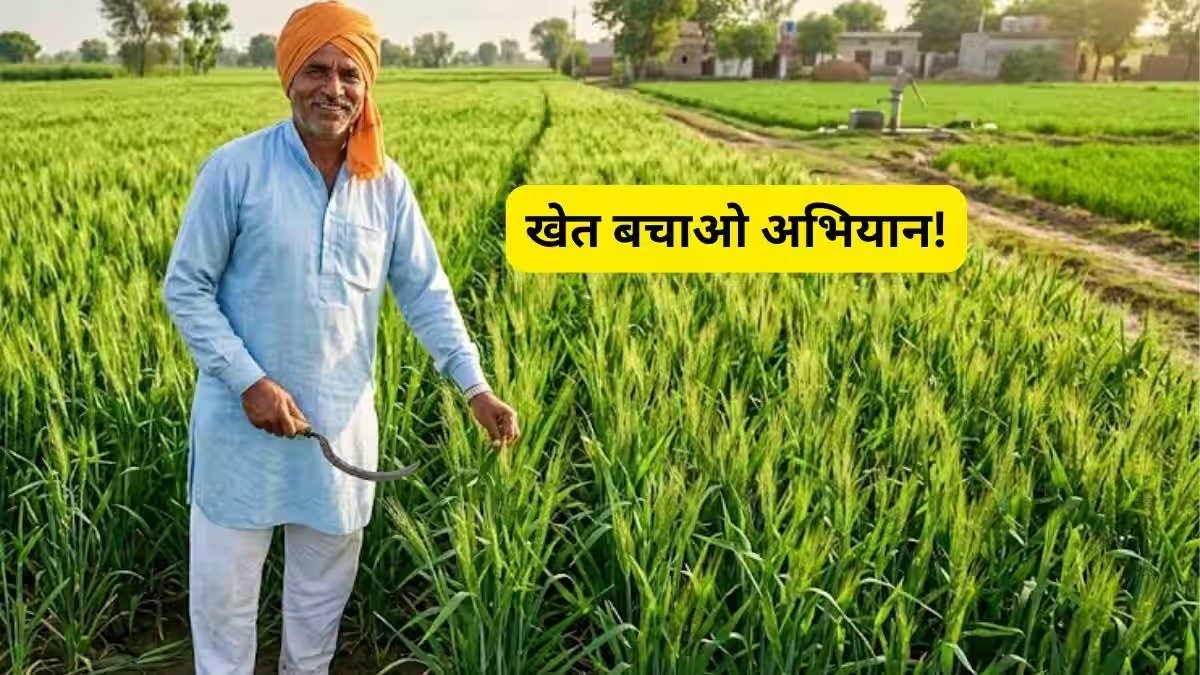 Farmers crop protection training in Bemetara(Image Source: Social Media)
