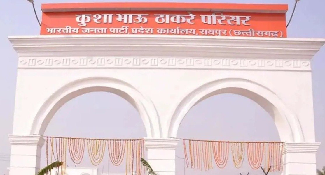 Smriti Irani meeting BJP MLAs and MPs in Raipur Chhattisgarh(Image Source: Social Media)