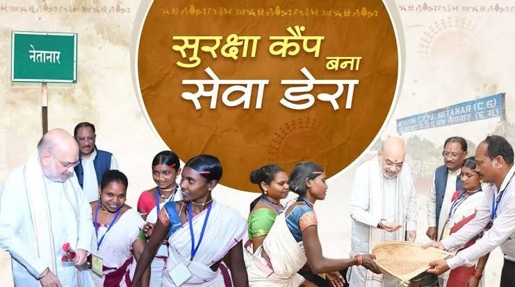 Amit Shah at Bastar Aadhaar Seva Kendra(Image Source: CGDPR)