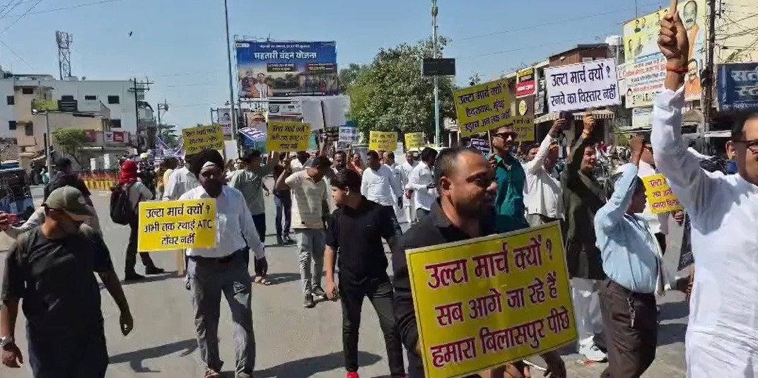 Ulta Chalo (Walk Backwards) campaign protest demanding an airport(Image Source: Social Media)