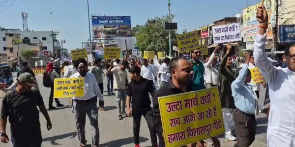 Bilaspur Airport: 7 साल से जारी आंदोलन, प्रदर्शनकारियों ने उल्टा चलकर जताया विरोध