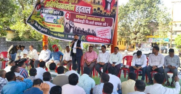 Balodabazar News: छत्तीसगढ़ में पटवारियों की हड़ताल तेज, तहसीलदारों ने दिया साथ
