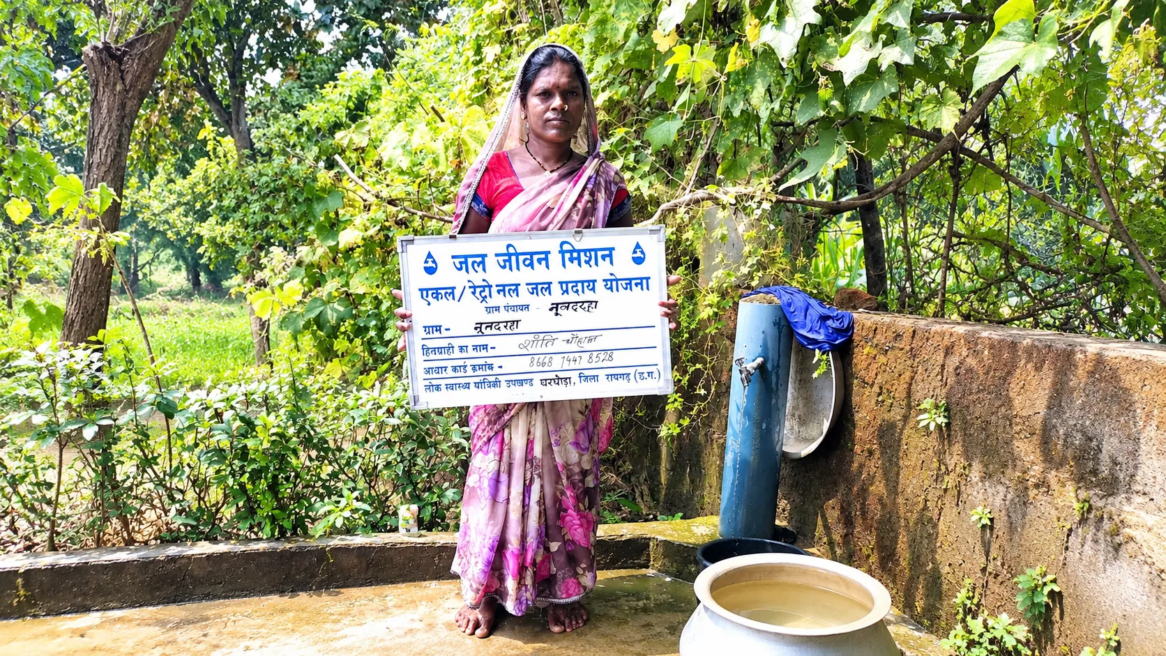 Drinking Water Supply: जल जीवन मिशन से मिली राहत, अब घर पर ही मिल रहा पेयजल