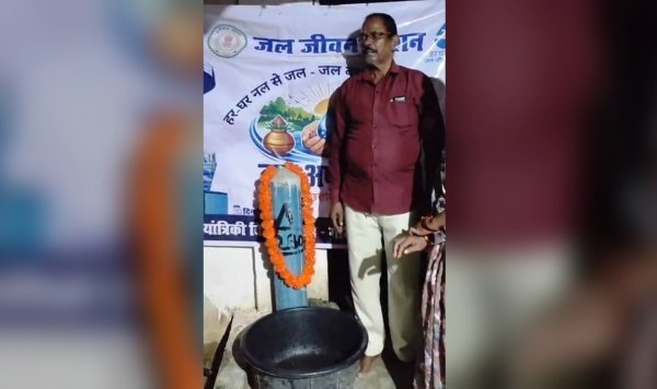 Tap Water Connection: जल जीवन मिशन से बदली गांव की तस्वीर, अब हर घर में नल से मिल रहा पानी