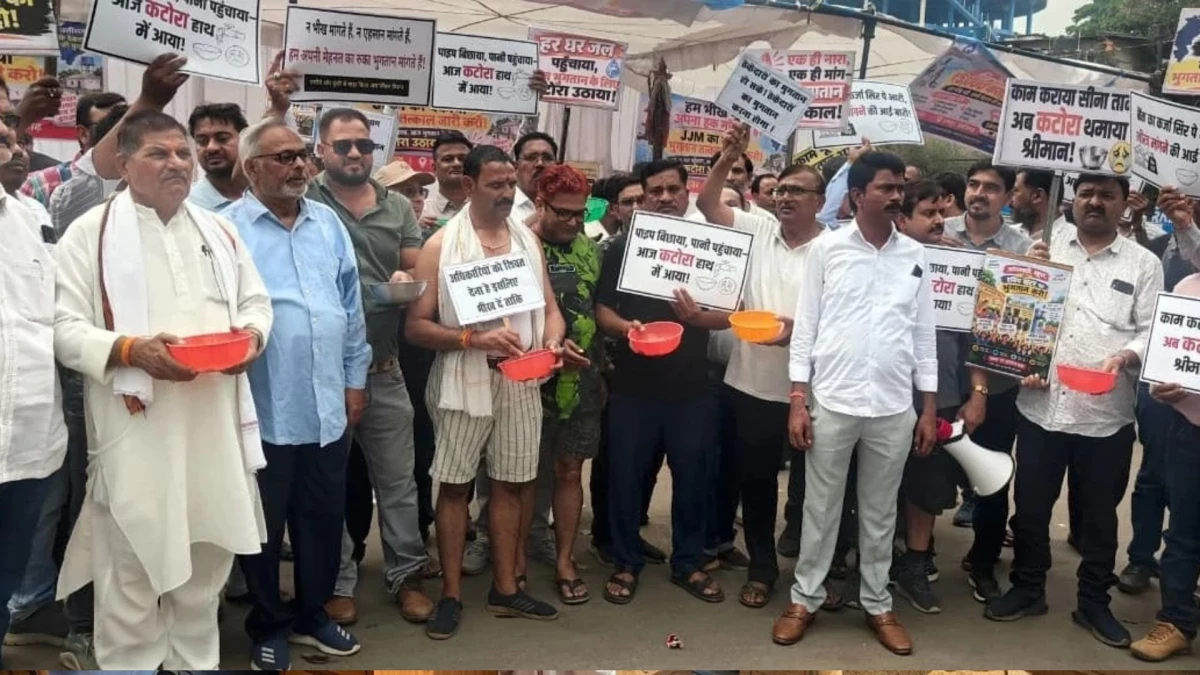 Contractors Protest: कटोरा लेकर सड़क पर उतरे, 5000 करोड़ के बकाये भुगतान की मांग