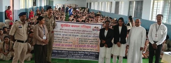 Child Rights: बच्चों की सुरक्षा के लिए नई पहल, 21 विद्यालयों में जागरूकता कार्यक्रम