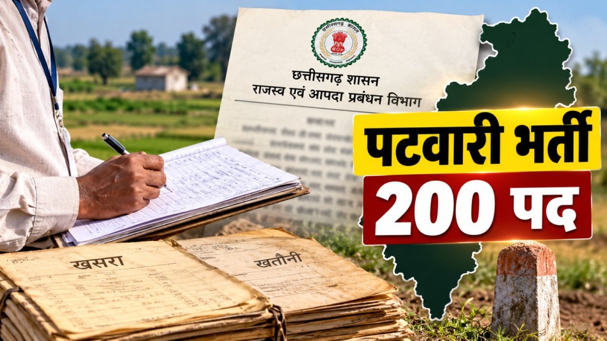 Chhattisgarh Patwari Recruitment (Image Source: AI Photo)