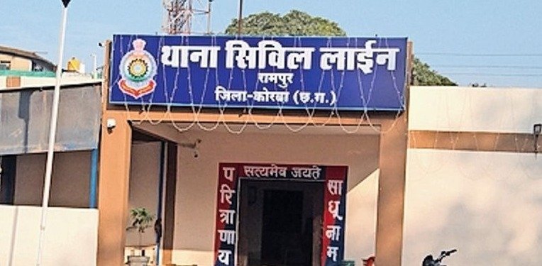 Rs 10 lakh swindle in Raipur under the pretext of providing a job(Image Source: Keertiman Media)