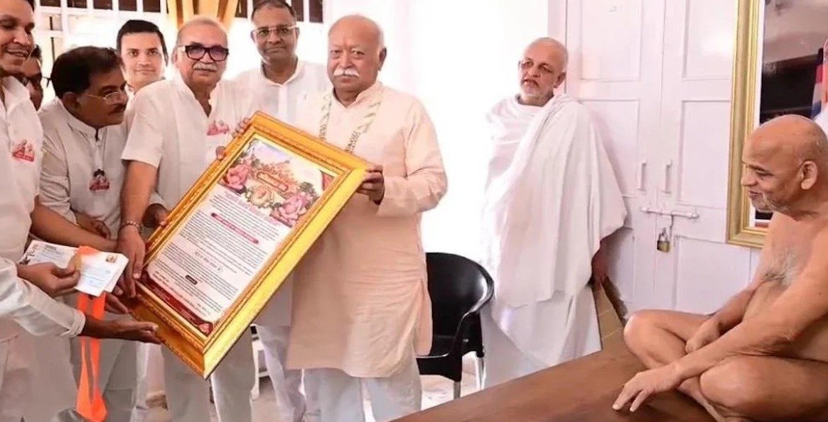 Mohan Bhagwat receives Acharya Vidyasagar Award 2026(Image Source: Social Media)