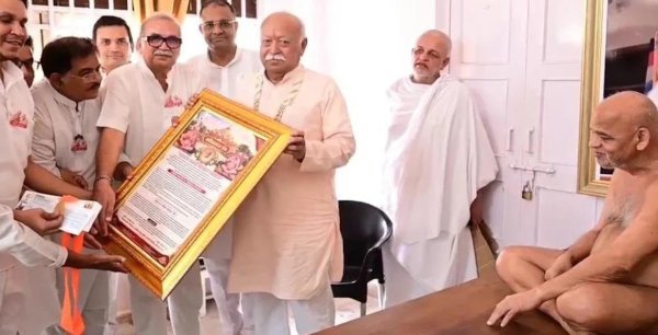 Dongargarh News: मोहन भागवत को मिला, महाकवि आचार्य विद्यासागर अलंकरण 2026
