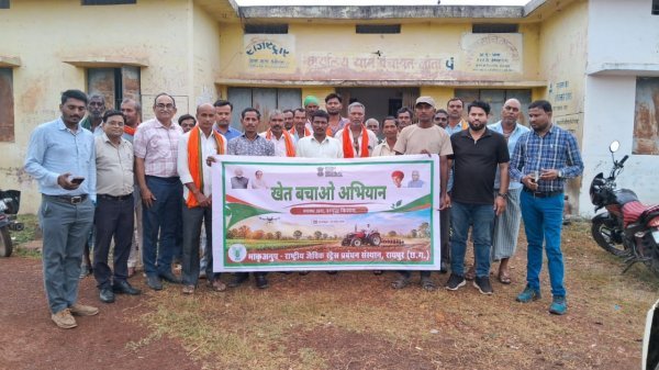 Organic Farming: बेमेतरा में किसानों को टिकाऊ खेती के प्रति किया जागरूक