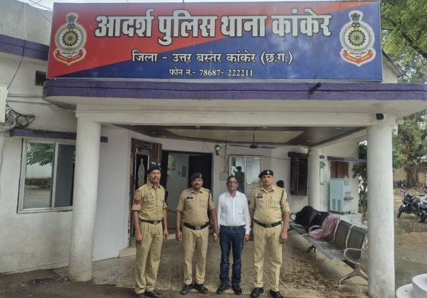 Crime News: टेलीग्राम पर छात्रा को भेजा अश्लील वीडियो, कांकेर में प्रोफेसर गिरफ्तार