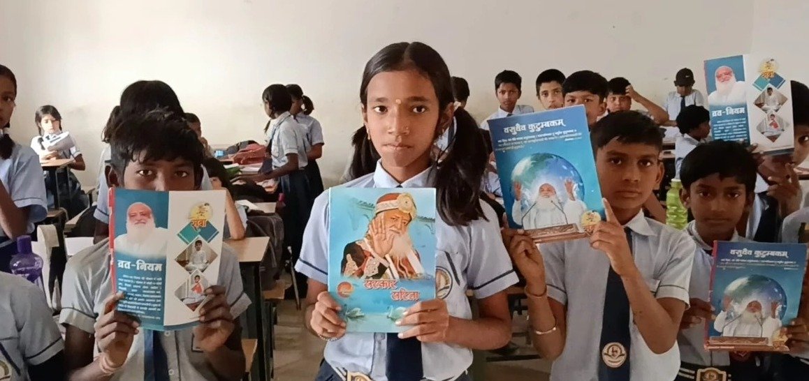 CG Education: स्कूल में आसाराम की किताबें बांटने पर विवाद, प्राचार्य पद से हटाए गए