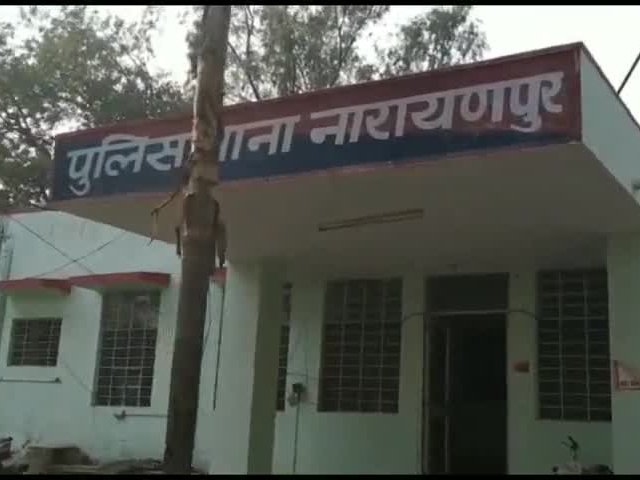 Narayanpur Cyber Crime: अंतरराज्यीय साइबर ठगी नेटवर्क का खुलासा, तीन गिरोह पुलिस की गिरफ्त में
