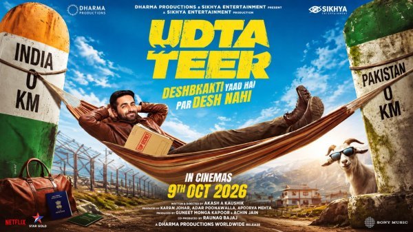 Udta Teer Box Office Collection: 7 दिनों में 46 करोड़ के पार पहुंची फिल्म, जानिए बजट से कितनी दूर है फिल्म