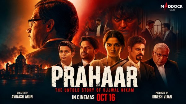 Prahaar OTT: Netflix पर दस्तक देने की तैयारी में राजकुमार राव की फिल्म जानें प्रीमियर की संभावित तारीख