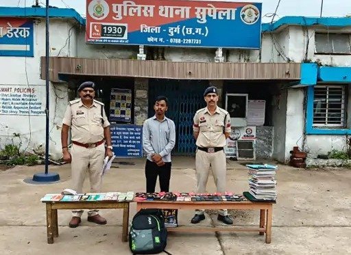 Durg Fake Marriage Bureau Scam(Image Source: Social Media)