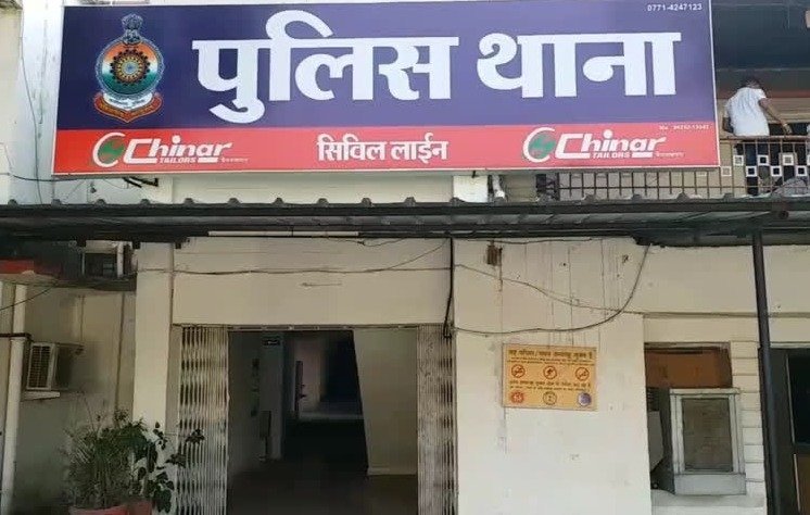 Raipur Collectorate security guard death investigation(Image Source: social media)